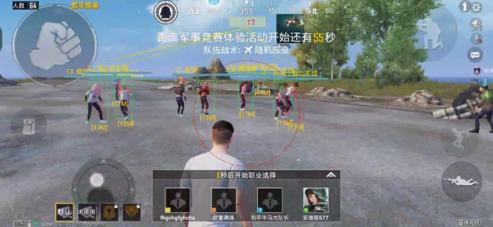 免费直装科技防封版 - 零封号风险辅助下载